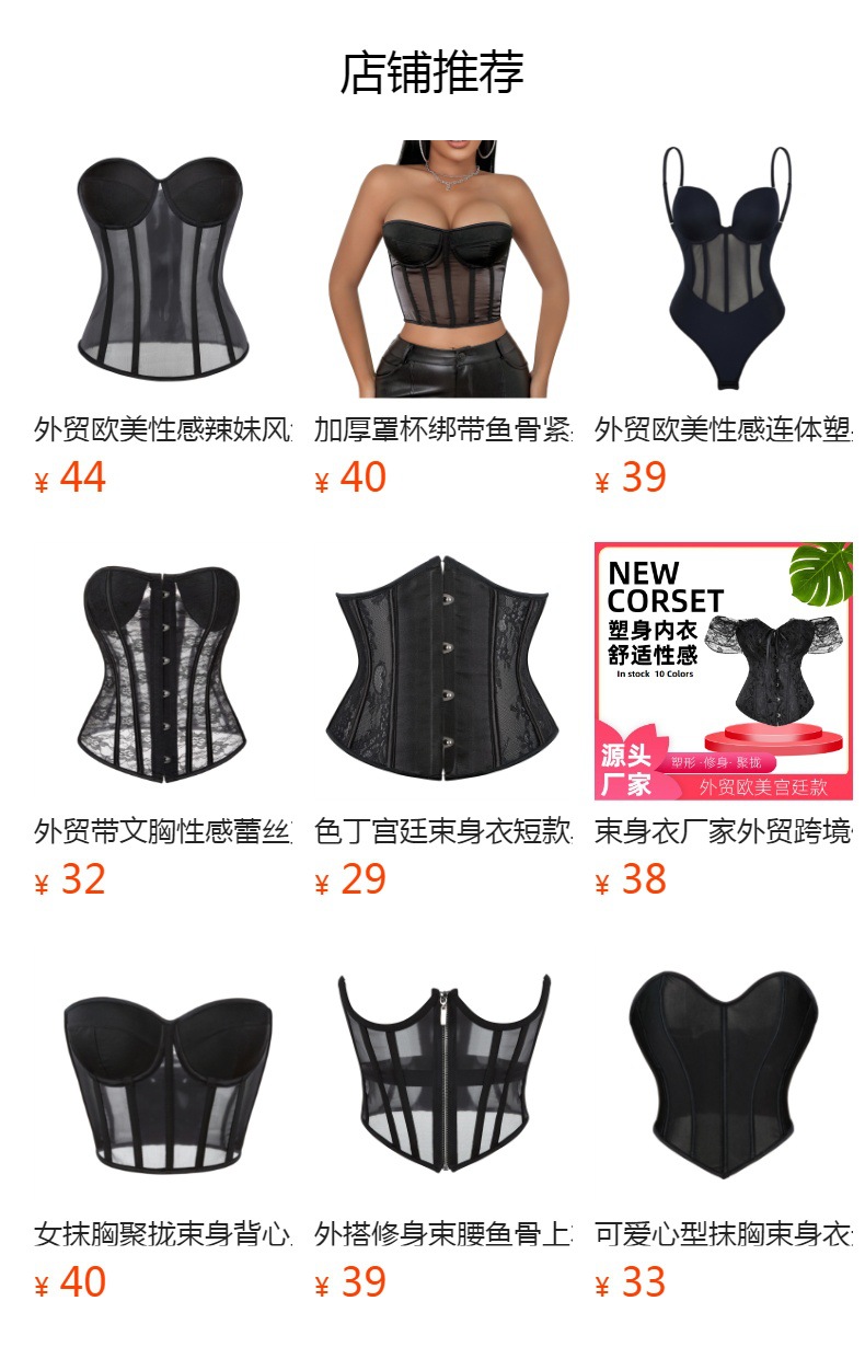 详情图