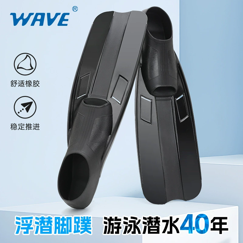 Wave новый профессиональный взрослый свободный дайвинг плавательный ласты для мужчин и женщин универсальный плавательный лягушачий снаряжение для глубокого погружения ласты