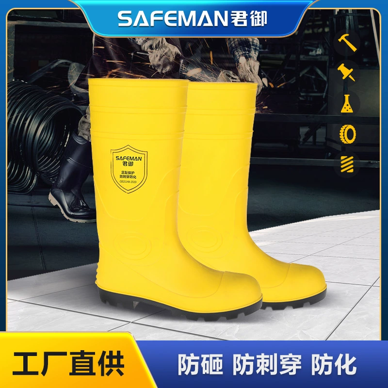 Двойные стальные сапоги Junyu Ботинки с защитой от ударов, защиты от проколов, пожаротушения и химической защиты, устойчивые к кислотам и щелочам, маслостойкие шахтерские сапоги с высоким стволом Три сапоги с защитой от дождя