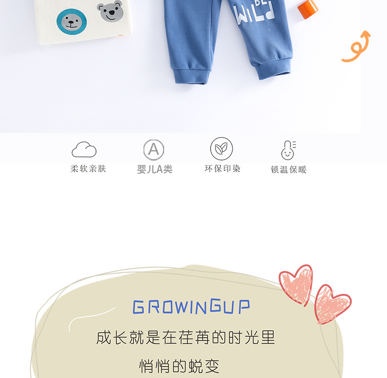 长颈鹿蝴蝶衣-恢复的_02