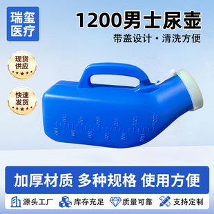 1200ml���������ʿ���w��y���˴�����ҹ�ؑ������w����С����