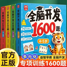 儿童读物;社科生活;练字帖