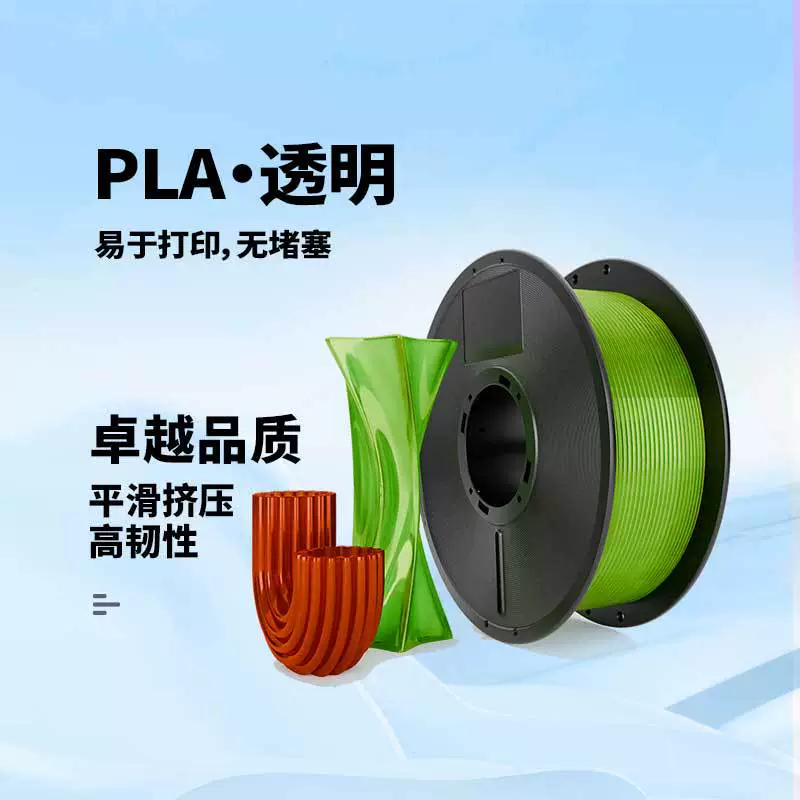 Printer, wholesale, 3D printing, PLA