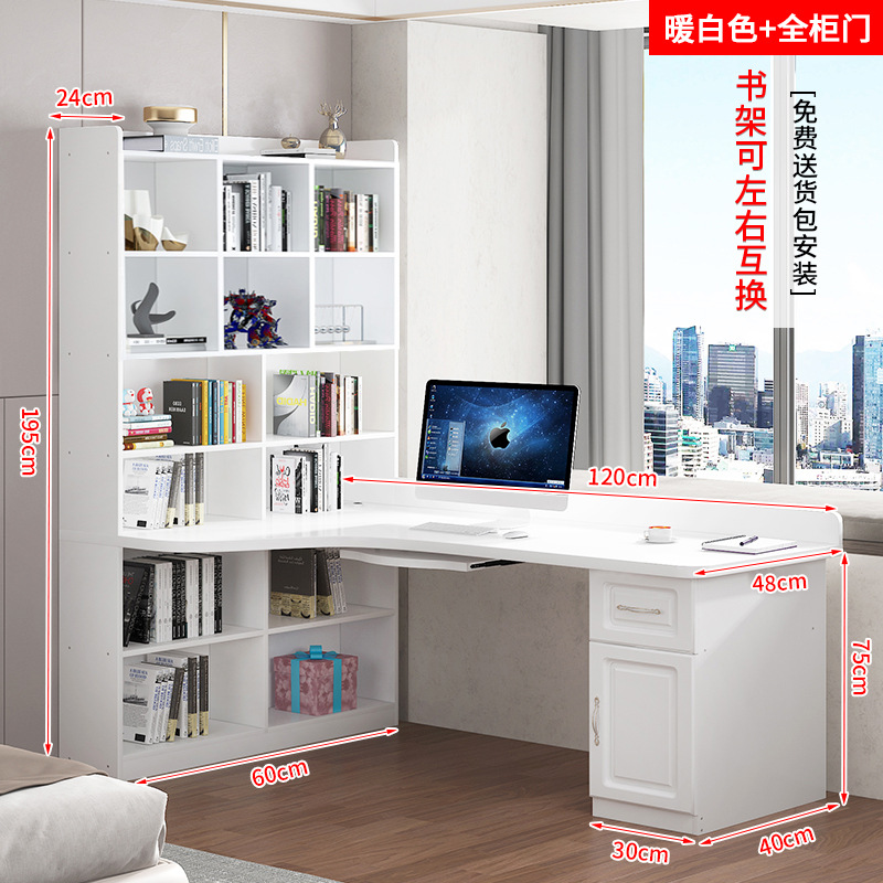 X & 솔리드 우드 코너 책상 책장 통합 학생 홈 침실 코너 학습 책상 간단한 데스크탑 컴퓨터