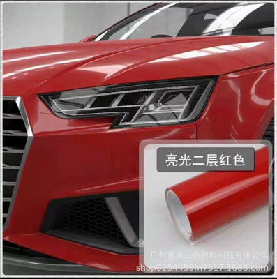 Automotive Film film air guide film matt - sky-blue-red