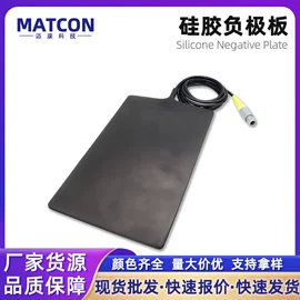 面罩美容仪;电子美容仪;保健电器配件