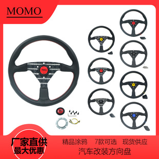 �羳���N14Ӣ��MOMO��܇���b���V1�T�f����Pͨ�Â���ِ܇�D��P