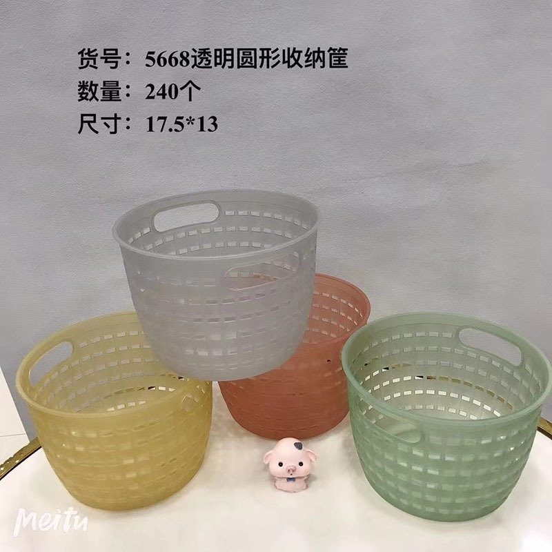 Venta al por mayor Linyi multi-Yuan Department Store conveniente cesta de almacenamiento de plástico para el hogar cesta de pan al vapor cesta de almacenamiento de artículos diversos del hogar cesta de plástico