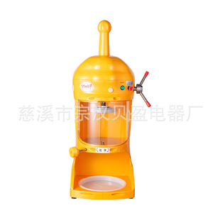 Electric Plastic Automatic Shaved Ice Snowflake Milk Snow Making Shaved Ice Machine BY-128