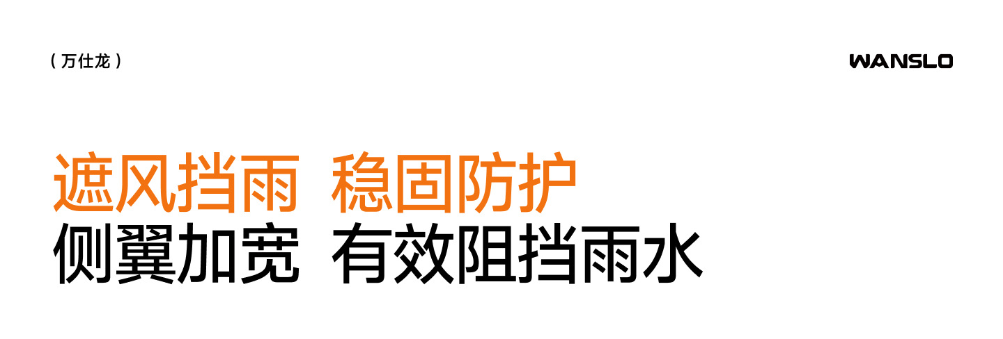 Suitable for Electric Vehicles, Winter Electric Scooter Rain Cover, New Detachable Motorcycle Wind Shield, Sun Protection