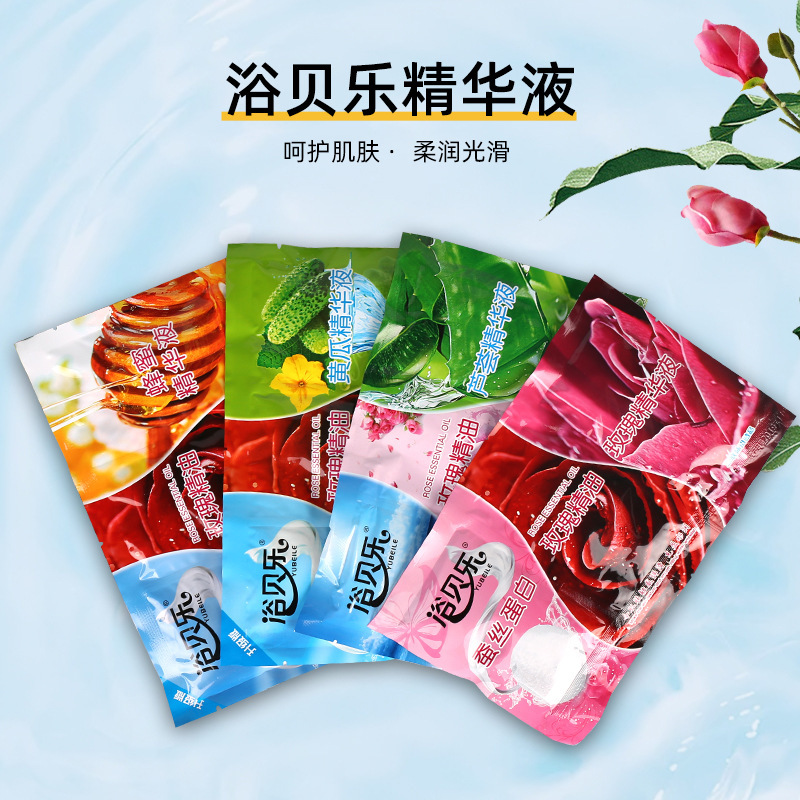 三合一蚕丝蛋白修补体膜 玫瑰精油蜂蜜黄瓜润肤精华液美体盐厂家|ms