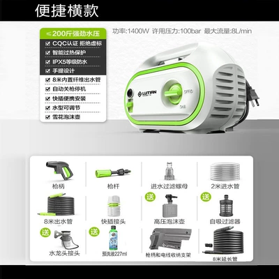 Car Washer Portable High-Pressure Water: Car washing machine - totoro-1400w-extended-version-upgraded-with-storage-rack