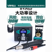 �껪�ȷ�ǹ110W���ʵ�����938BD+II ����һ�๦�����ܺ�̨
