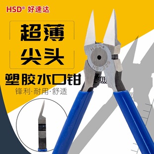 �����p�м��Q6��ˮ���Q���ⳬ����ƽ���Q����б���Qˮ��ģ�ͼ�