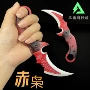 行动周边合金武器模型