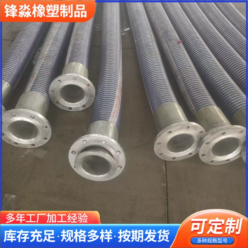 Композитная труба, шланг для перекачки масла, шланг для разгрузки дизельного топлива и бензина, композитная труба со стальным каркасом, гибкий шланг для погрузки и разгрузки.