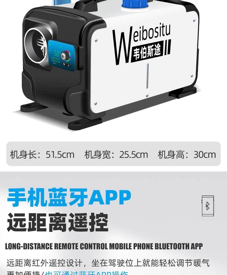 12KW ultra-high-power 12v24v220v multi-use all-in-one car diesel parking heater with 8000W power