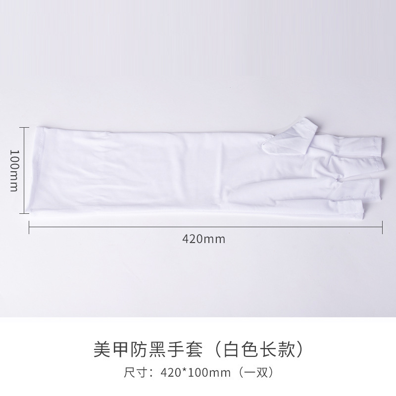 Nail black gloves (white long)