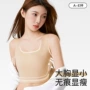 背心式显瘦隐形内衣纸片