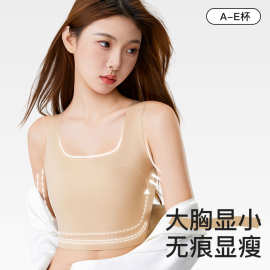 纸片人束胸内衣帅t大胸显小胸COS显平胸显瘦背心式粉底液隐形文胸