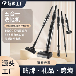 Cross-Border Household Handheld Flat-Laying Smart Floor Scrubber, Suction and Mopping All-In-One Multi-Functional Hot Drying, Sweeping, Vacuuming and Mite Removal