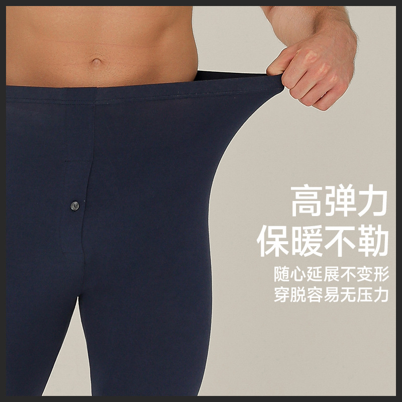 男士舒绒加厚纯棉秋裤男内穿高腰弹力修身打底线裤单件全棉保暖裤|undefined