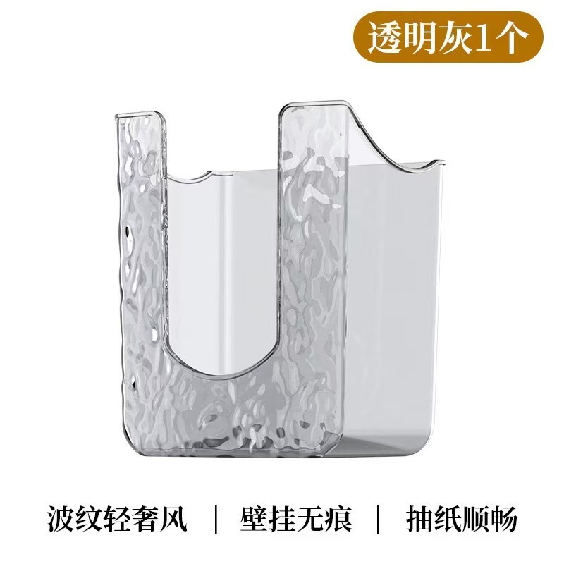 湿巾收纳盒纸巾盒浴室卫生间壁挂式洗脸巾盒厨房母婴餐巾纸收纳架|undefined