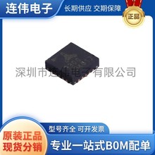 全新正品 TMC2300-LA-T 丝印2300 封装QFN-20 步进电机驱动芯片IC