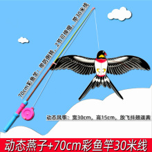 �H�����\�L�~��ͨ��ͯ΢����������W�^��������30cm�ӑB�~���L�~