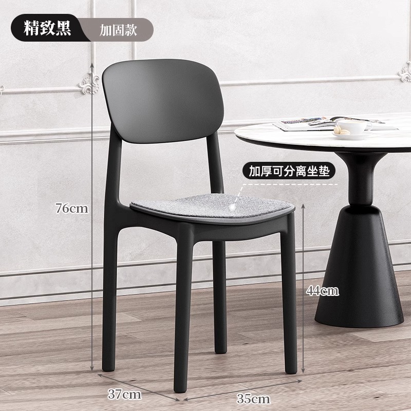 절묘한 블랙 [탈부착 가능한 편안한 쿠션]