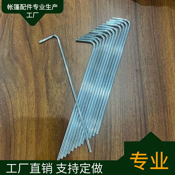 Manufacturer Wholesale and Retail 7-Shaped Tent Ground Nails Camping Style Ground Nails Canopy Ground Nails Tent Accessories Wire Nails Galvanized