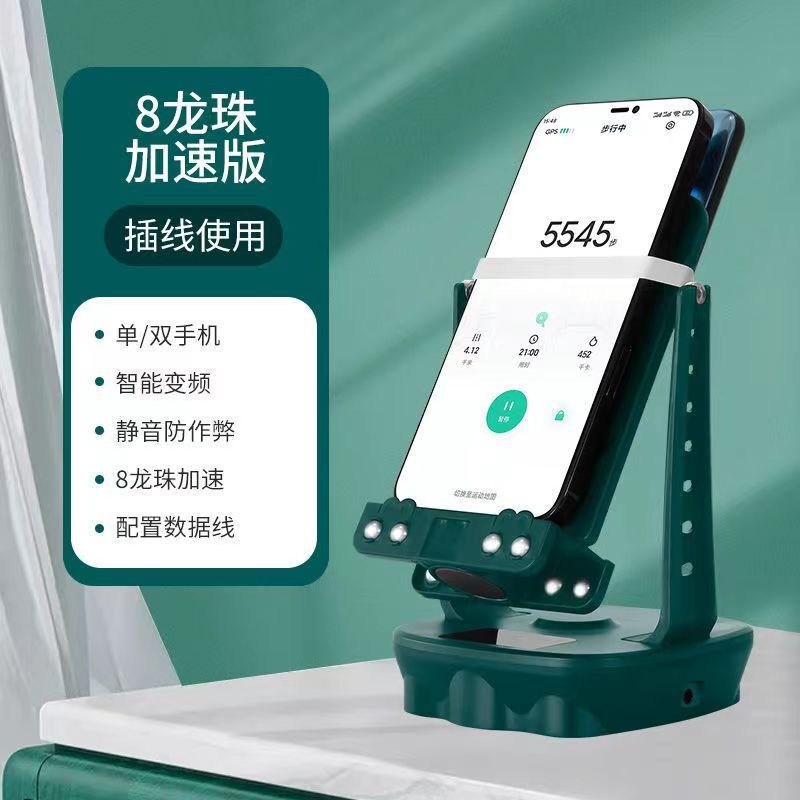 ウォーカーはファーウェイの携帯電話の歩数計の静音充電に適しています。|undefined
