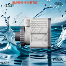 BM�����ʷ�������ˢ��SP600 1000 2000AE���׹��������