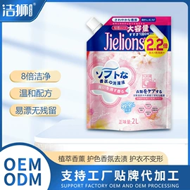 洗衣凝珠;洗衣液;留香珠