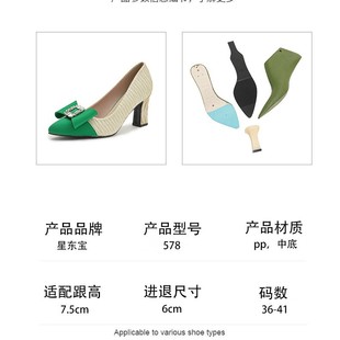 �ǖ|��Ь鸃��NŮ�͎ͼ��^�\��Ь��^����7.5CM�߸�Ь鸴�؛�
