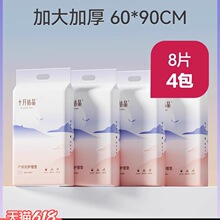 �a��|�Юa�D�o��|һ���Դ���������Ʒ���˸���|60x90