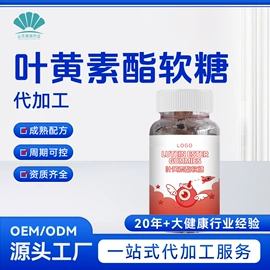 复合保健产品;功能饮料;代用/养生茶
