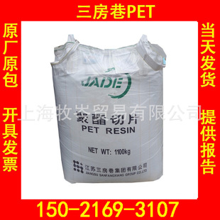 �F؛ cz-333/����d�I/PET ���ƿ��������Ƭ���K������PET 333