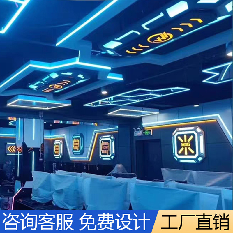 Ciudad de juegos electrónicos módulo de luces de juegos sala de juegos de Internet café KTV sala de juegos de moda VR centro comercial supermercado estadio de deportes luz