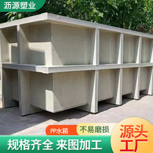 ppˮ���^�Vˮ��PP�Bֳ�~�ع��I�����僲��Bֳ�~�r�۱�ϩˮ��