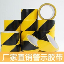 ���SPVC��ʾ�z�����R�����䎧�ذ����ճ�N���R��ʾ�z��