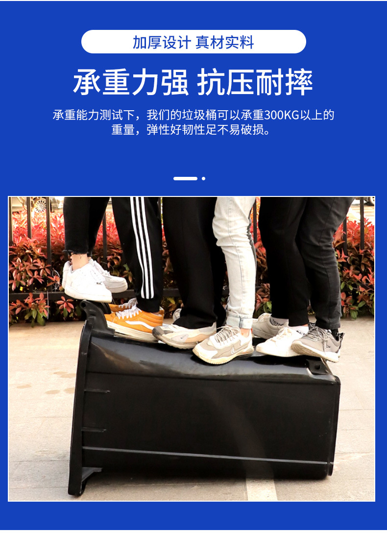 环卫分类方桶 详情页_11.jpg