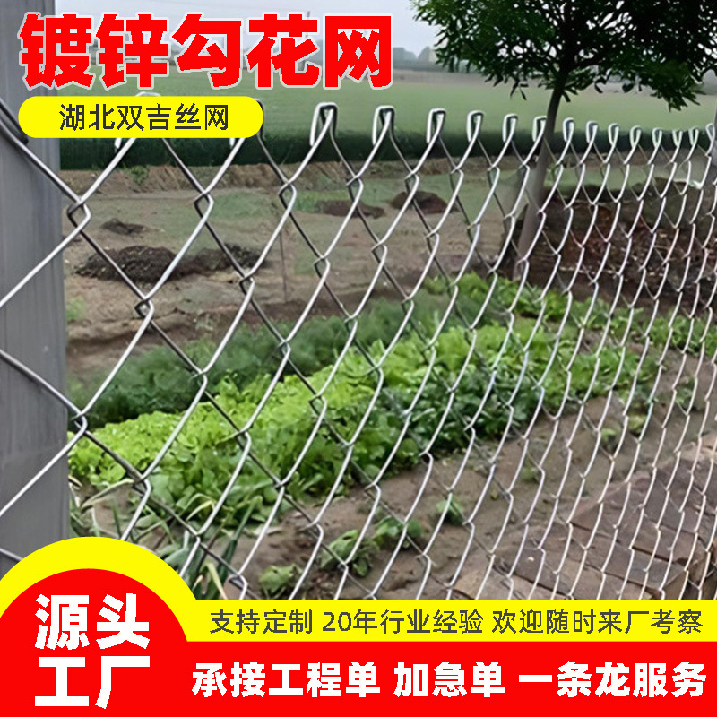 圈地养殖围栏铁丝网镀锌勾花网边坡防护网热镀锌钢丝网菱形编织网