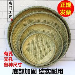 竹製品家庭用の丸い箕に穴があります。