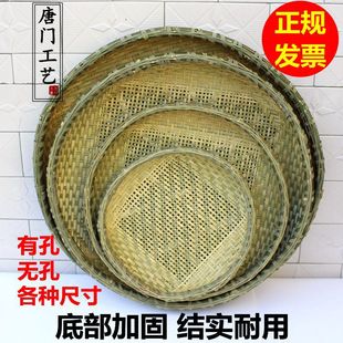 Bamboo Products Household Round Dustpan Holeless Bamboo Sieve Handmade Bamboo Products Bamboo Plaque Dry Goods Air-drying Decoration