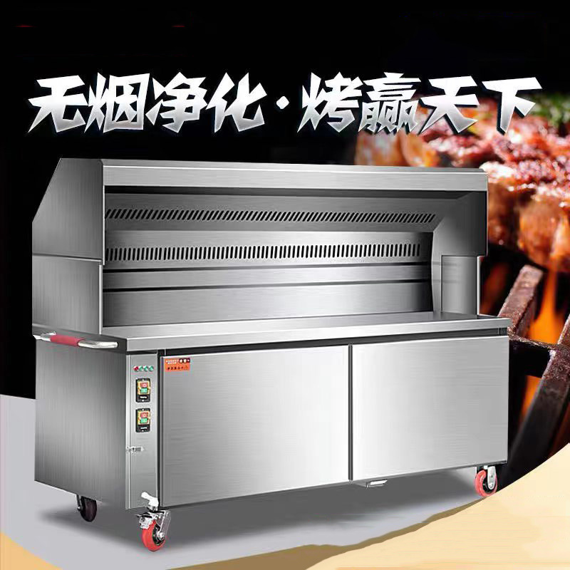 烧烤车烧烤炉商用摆摊移动夜市木炭不锈钢油烟净化烧烤炉