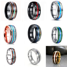 2023年欧美时尚Temu希音男士8mm三槽弧面不锈钢戒指源头厂家直销