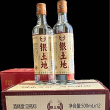 �y���ص��ž�500ml*12ƿ���Z�׾�42�ȝ�����ȫ����������ă�