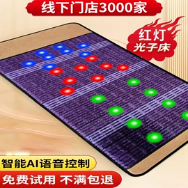 其他床垫;功能床垫;经络保健器材