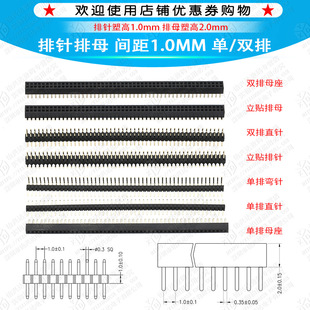�g��1.0mm����ֱ�/����ֱĸ/�NƬ���/90�ȏ��/�p���/��ĸ����
